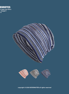 春秋季薄款镂空针织堆堆帽子男女蓝色韩版简约条纹撞色宽松包头帽