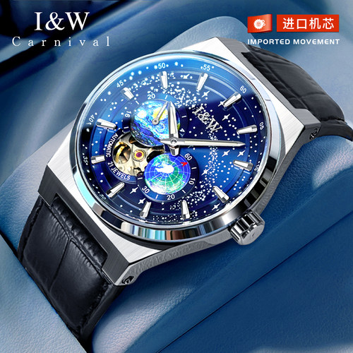 I&W爱沃驰星辰大海男表机械手表
