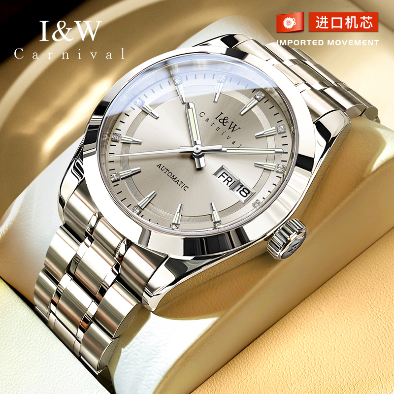 爱沃驰男士正品防水全自动机械表