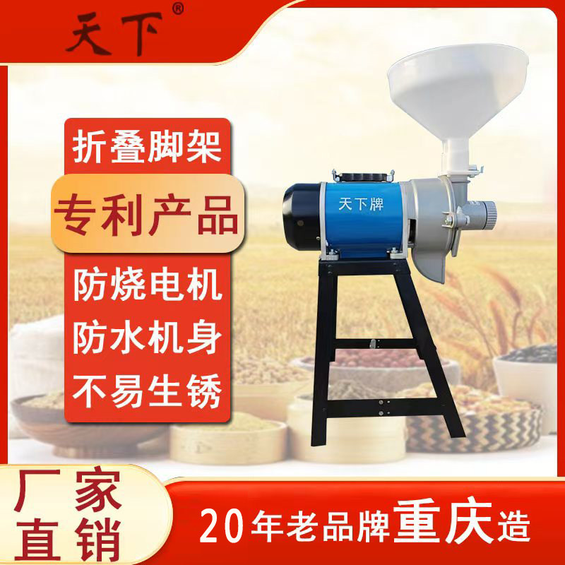 天下商用家用石磨豆花豆浆豆腐玉米粑米浆肠粉米糕油饼米皮机