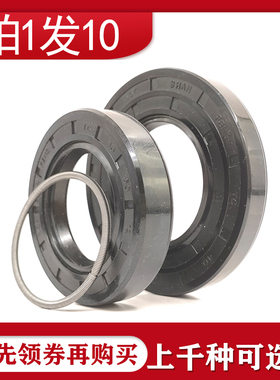 水封骨架油封55x70x7 56x70x9 58x70x8 60x70x7 62x70x12 密封圈