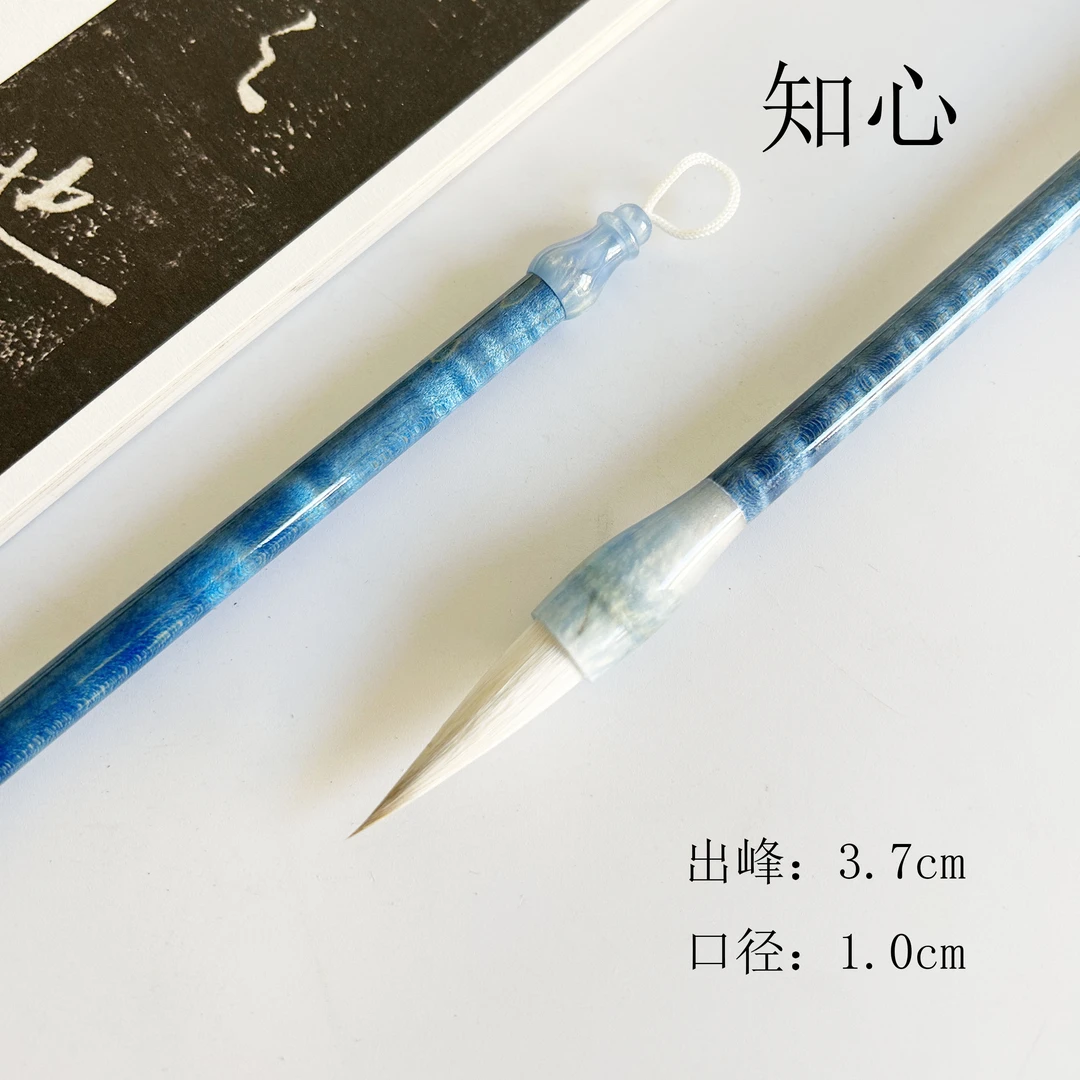 三唐笔庄【一心文房】知心 狼羊毛笔
