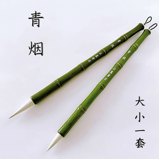 北慕笔庄青烟大小一套狼兼毫中楷毛笔实木楷书行书楷体国画书法