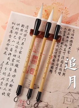 周氏文宝斋【追月】古风书法兼毫大楷毛笔行楷隶篆国画对联初学