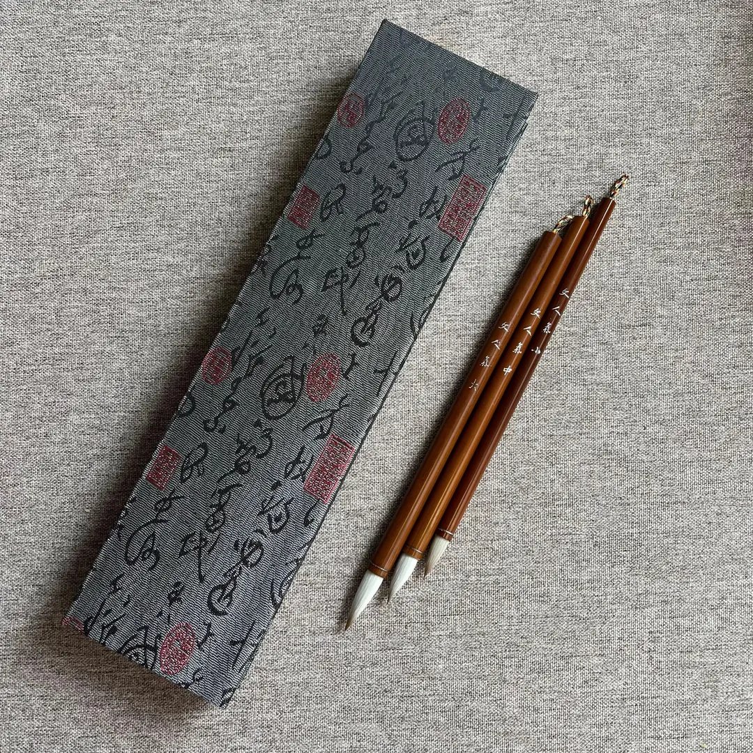 梓苏阁【文人气】专业级科班专用羊兼毫五体皆擅（偏柔弹温润款）