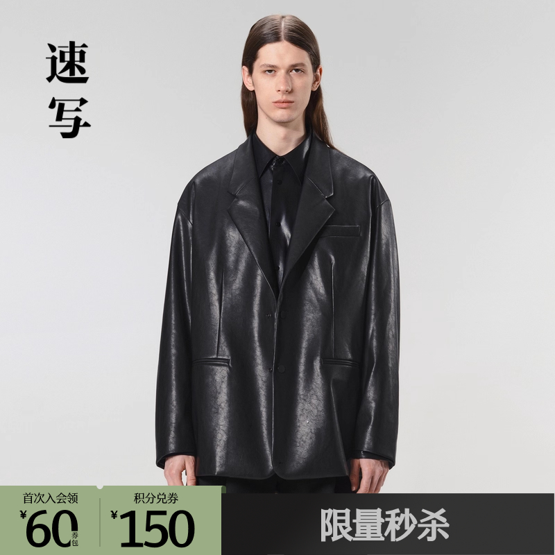 商场仿皮衣速写外套西装领潮