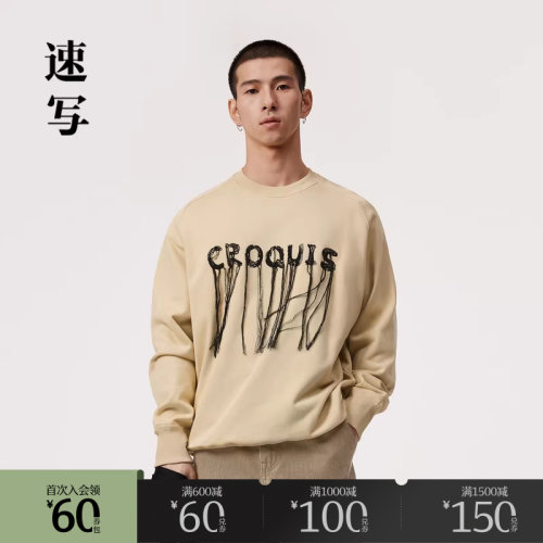 油画手绘LOGO流苏卫衣