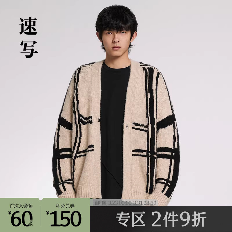 速写男装奥莱outlets秋冬折扣新品毛衫宽松开襟V领拼色休闲外