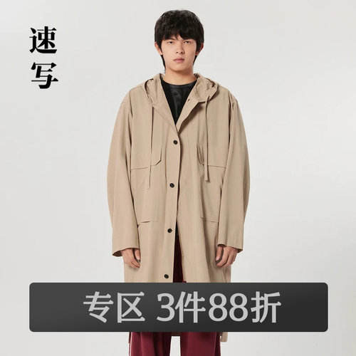 采用40S府绸，布面光洁，品质感强