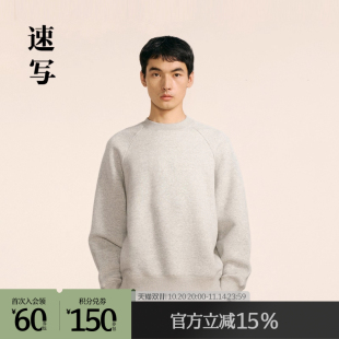 套头卫衣简约日常休闲 卫衣戴帽领插肩袖 速写男装 2024冬男士