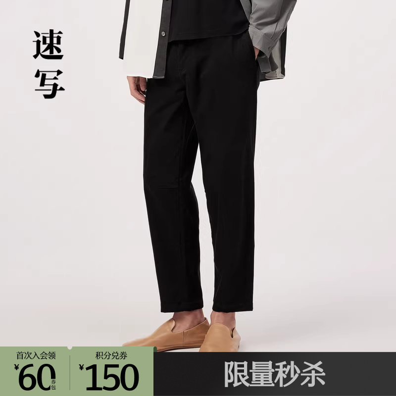 速写奥莱outlets男装春秋折扣新款牛仔裤宽松休闲裤舒适时尚潮