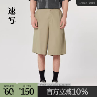简约通勤 休闲棉质宽松直筒五分裤 速写outlets奥莱男装 春秋中短裤