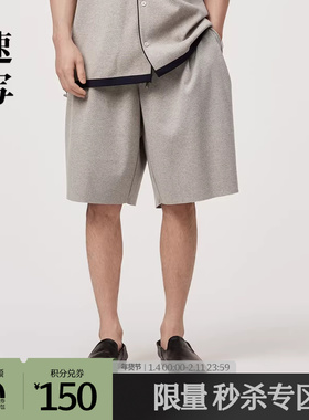 速写奥莱outlets男装春夏折扣新款休闲裤直筒裤中短裤简约时尚