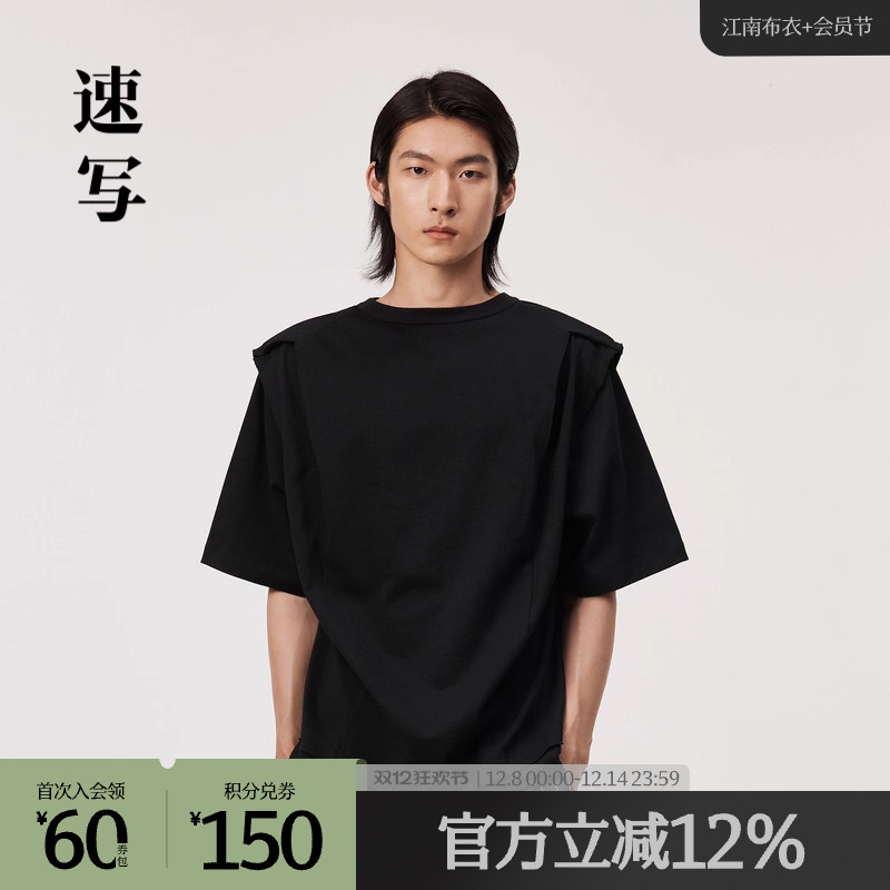 肩部造型感T ，体现出特殊的造型效果