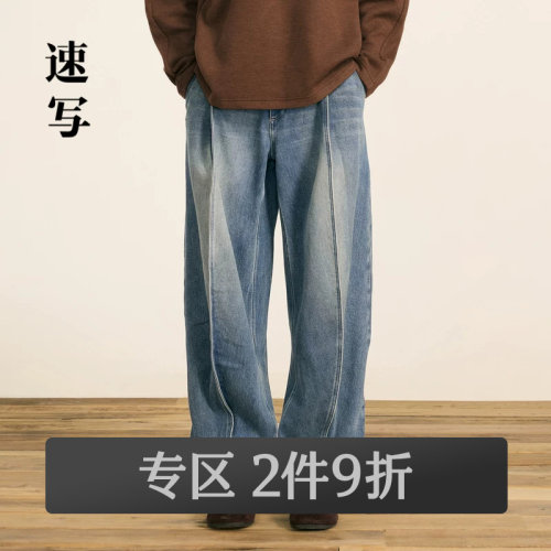 速写拉链长裤冬休闲裤