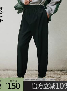 速写奥莱outlets男装春秋九分裤针织拼接束脚舒适长裤9M8E10980