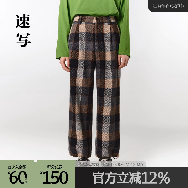 错色拼接的棋盘格图案，抛去常规图案的沉闷