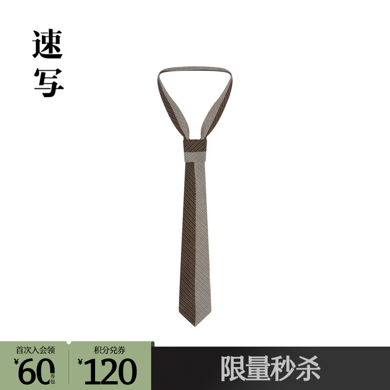 速写outlets奥莱男装春夏新款男士时尚潮流休闲提花领带