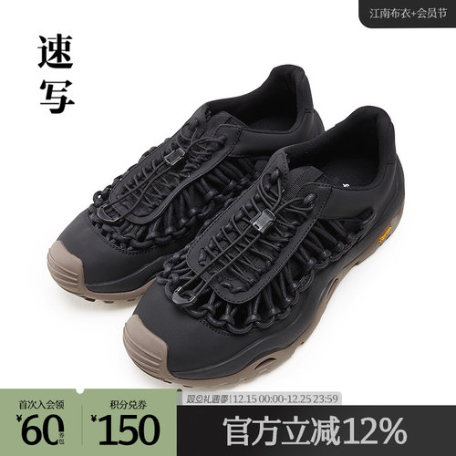 速写春休闲日常运动鞋