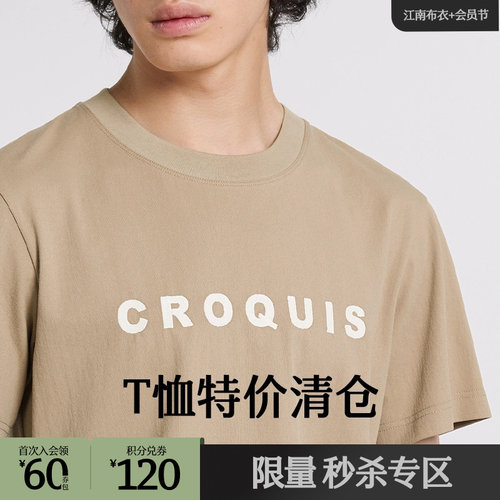 衣身局部采用激光切割做出破洞效果，更时髦
