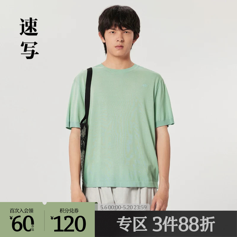速写outlets奥莱男装夏季末折扣毛衫含棉针织套头短袖9N63