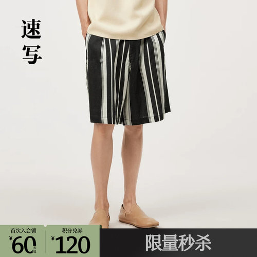 Neil Barrett联名，简约直筒裤