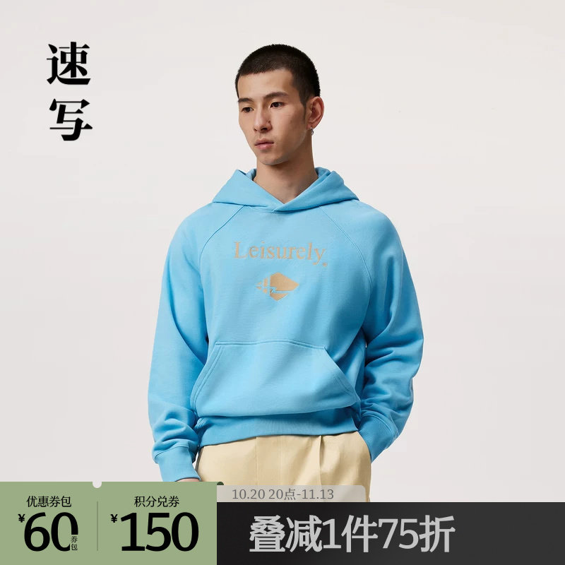速写奥莱outlets男装春秋折扣新款卫衣连帽印花休闲宽松上衣时尚