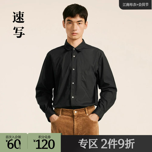 优雅简约合体衬衫，可内可外，时尚好搭配