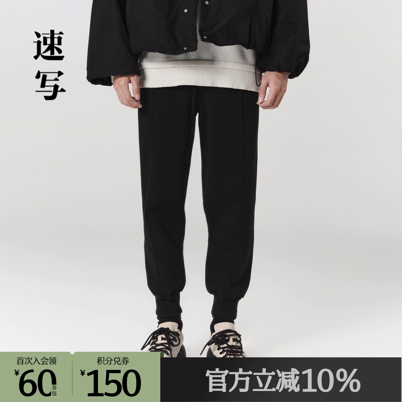 冬季九分裤速写奥莱宽松休闲