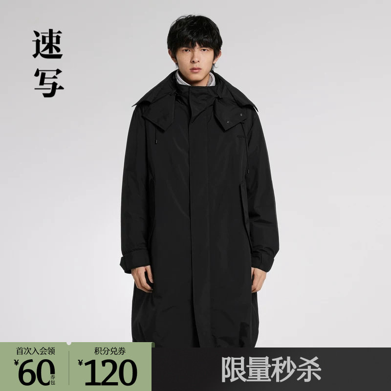 速写奥莱outlets男装秋冬折扣新款羽绒服宽松连帽长款休闲时尚潮