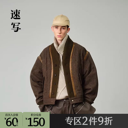 速写冬季A型短款休闲棉衣
