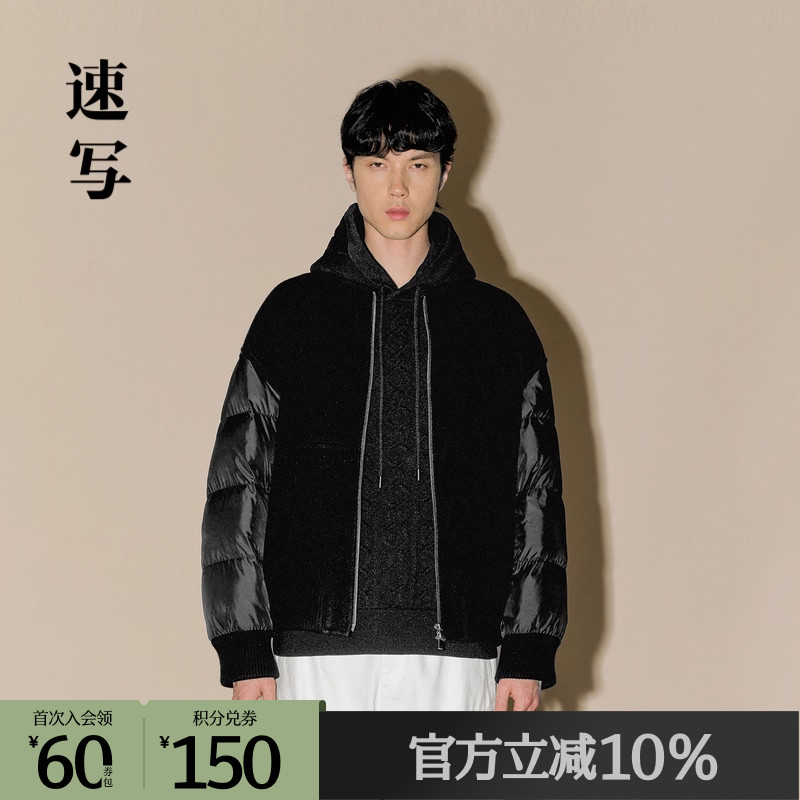 速写棒球领日常休闲短款羽绒服