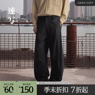 2025秋新品 速写男装 休闲裤 长裤 9P7E14640 宽松弯刀裤 商场同款