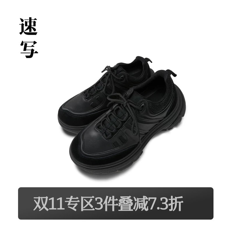 速写男装2024冬Neil Barrett联名运动鞋休闲鞋