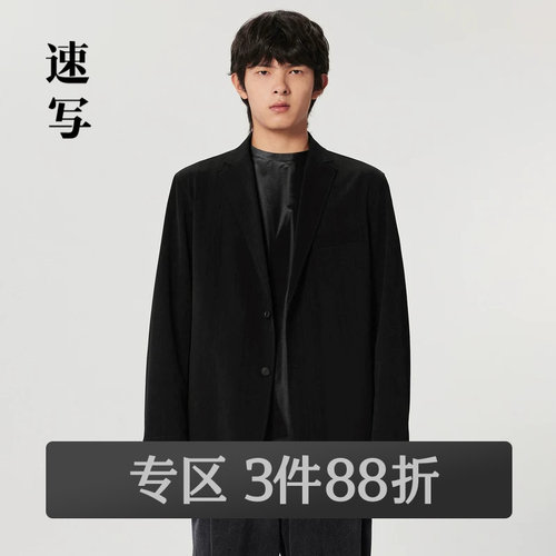 偏合身的版型，上身后比较修身