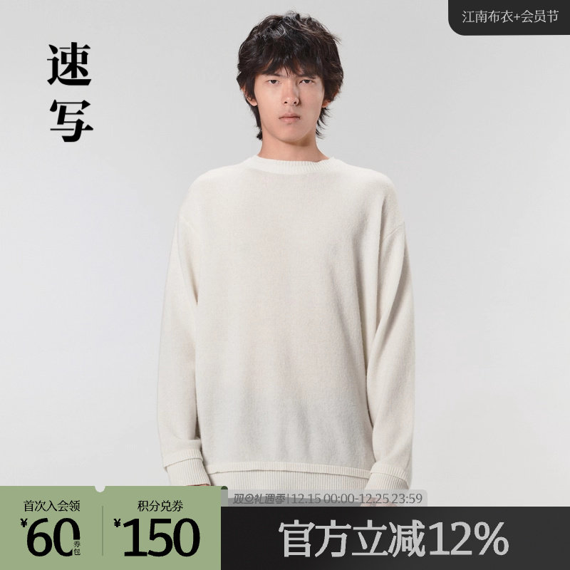 基础宽松版，大部分体型都可驾驭