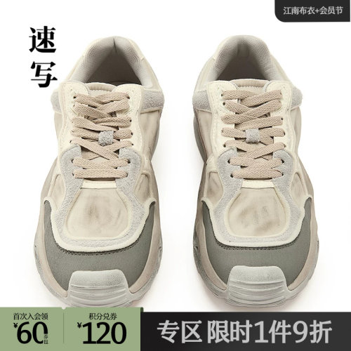 速写男装2025秋鞋子休闲运动鞋
