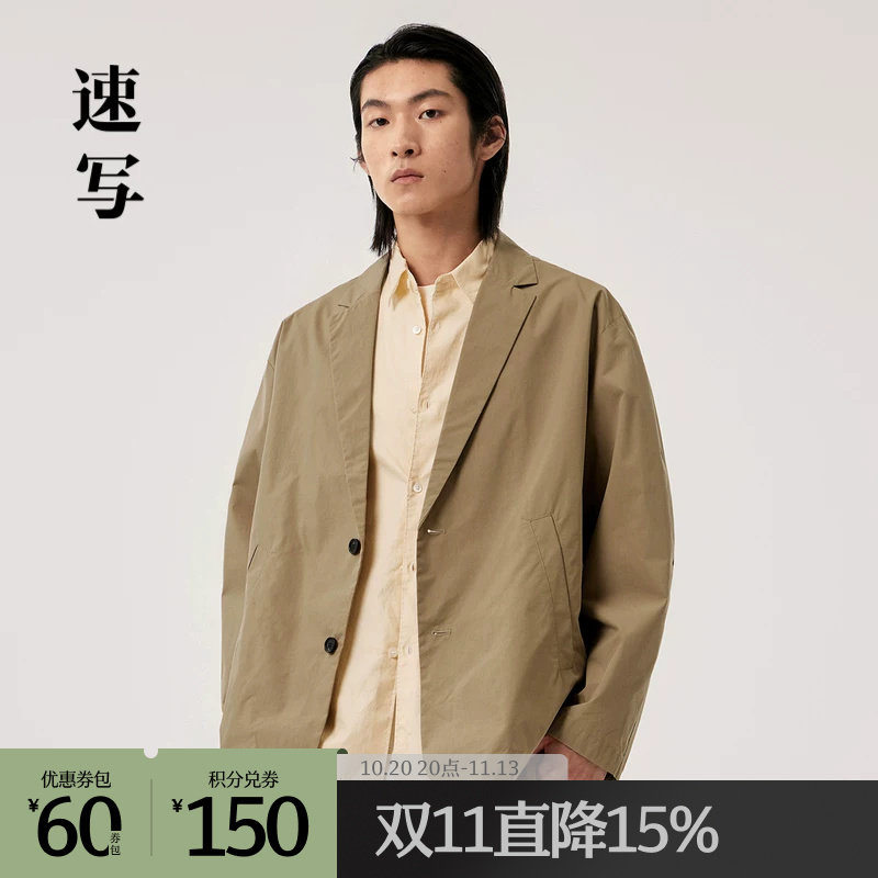 速写outlets奥莱男装早春折扣新款西服复古宽松外套休闲通勤潮