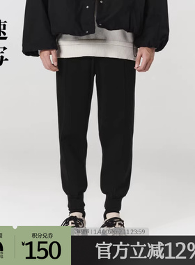 速写奥莱outlets男装冬季折扣新品九分裤休闲宽松束脚9MAE13010