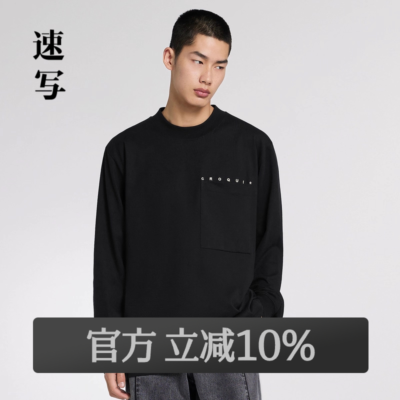 采用16S棉质汗布，布面干爽柔软