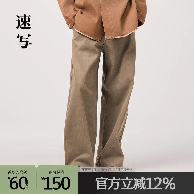 速写奥莱outlets男装春秋折扣新款日常休闲舒适牛仔裤时尚长裤,男装,牛仔裤,淘宝优惠券,粉丝福利购,淘宝优惠卷