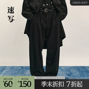 2025秋新品 速写男装 休闲裤 长裤 9P8E11510 宽松弯刀裤 商场同款
