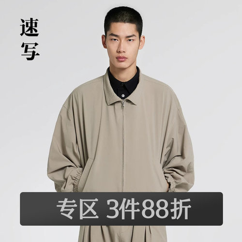 索罗娜弹力涤丝纺，具有柔软的手感