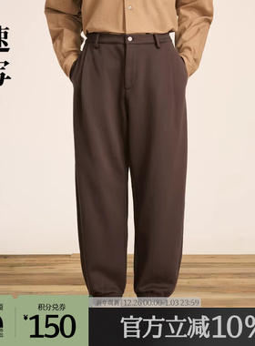 [商场同款]速写男装2024冬新品束脚卫衣裤宽松休闲9OAE12910