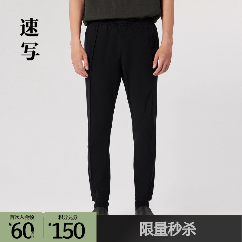 运动收口裤版型，加上挺缝线设计，修饰腿型