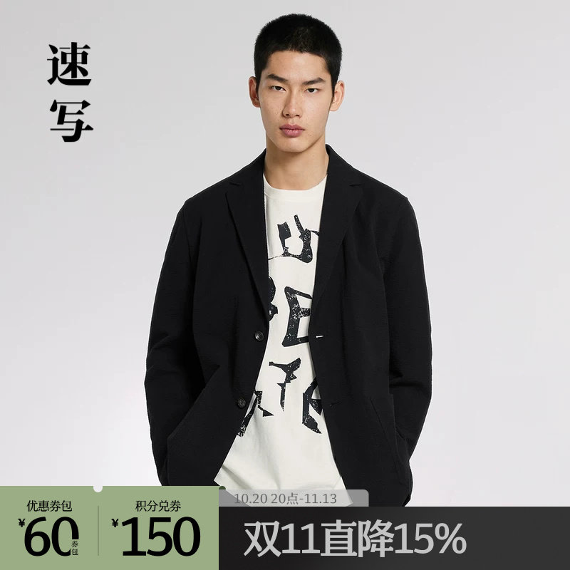速写outlets奥莱男装春秋折扣新款西服棉平驳领宽松通勤休闲外套