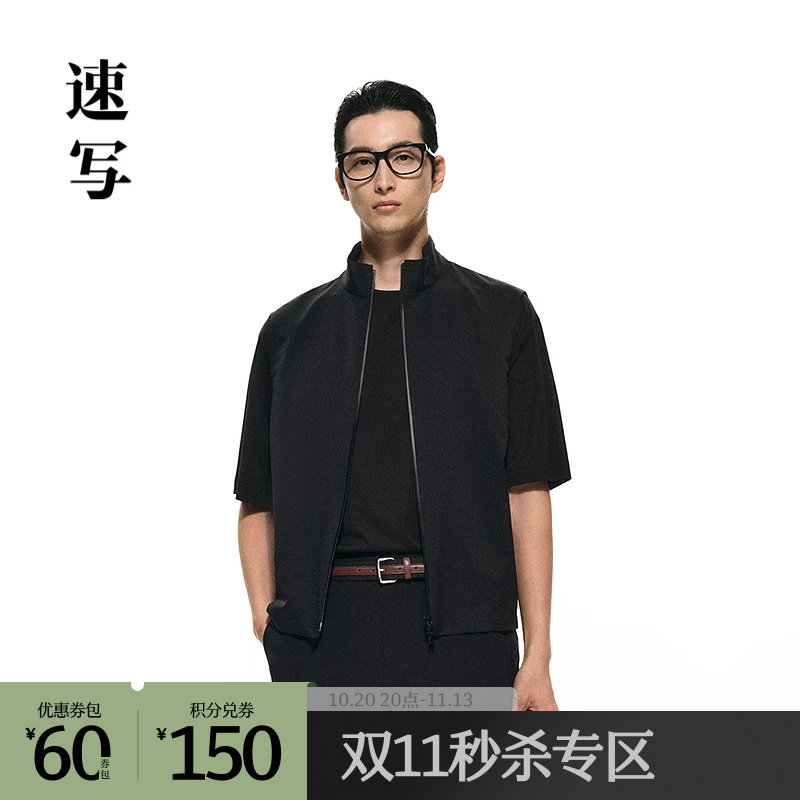 【黑支线】速写outlets奥莱男装25春夏季新品马甲修身简约