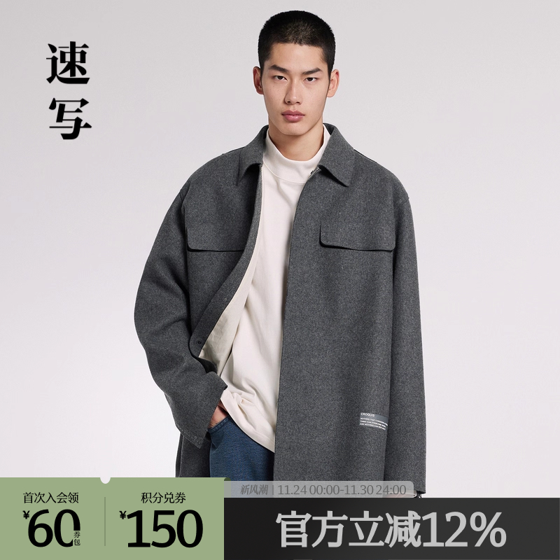 翻领衬衫式大衣款式简洁轻盈