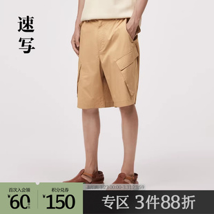 OVERSIZE直筒时尚 休闲中短裤 春夏折扣新款 速写奥莱outlets男装