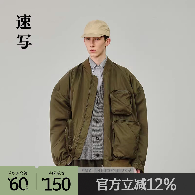 速写男装奥莱outlets夹克棒球领休闲棒球夹克外套工装感时尚,男装,夹克,淘宝优惠券,粉丝福利购,淘宝优惠卷